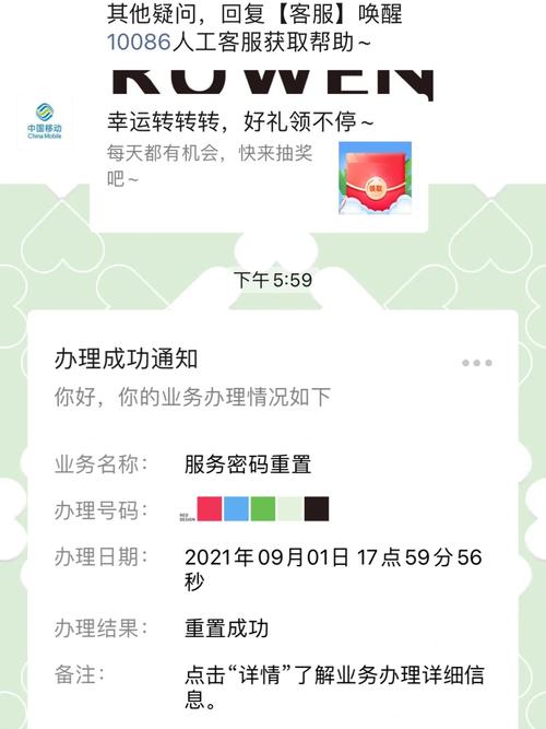 西财教务app怎么找密码