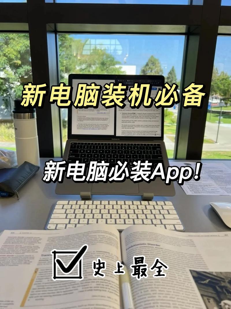 到什么app上买电脑