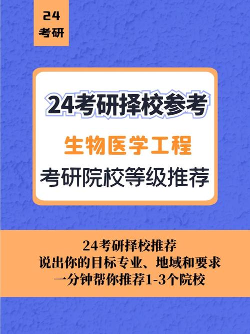 西南交通大学医学如何