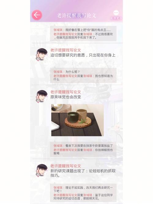 同志圈sjtu什么意思