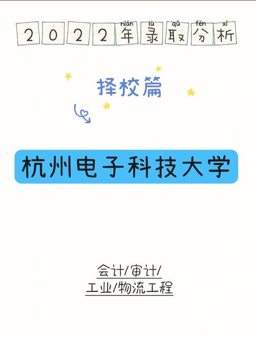 电子科大怎么登录学号