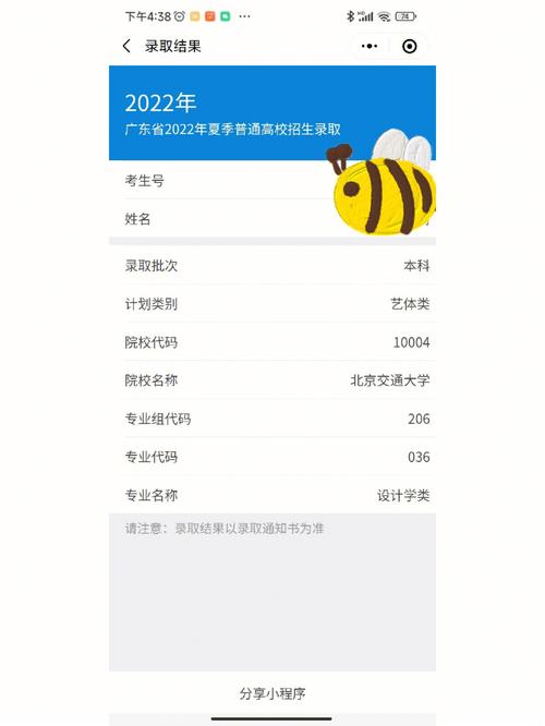 同济大学怎么寄信