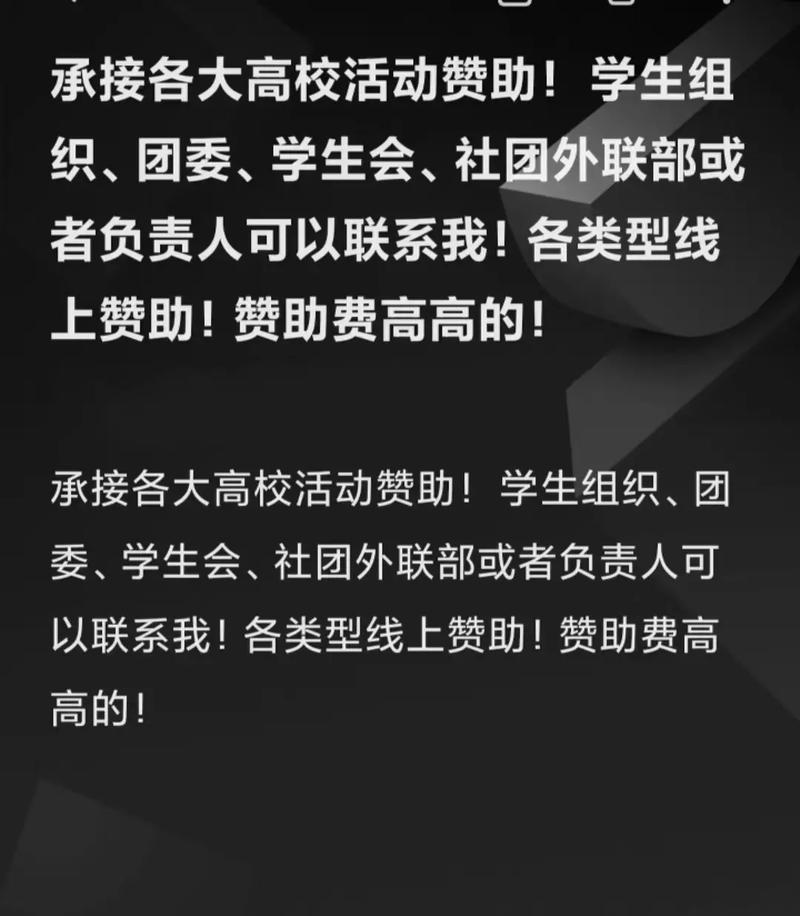 怎么举报大学的分团委