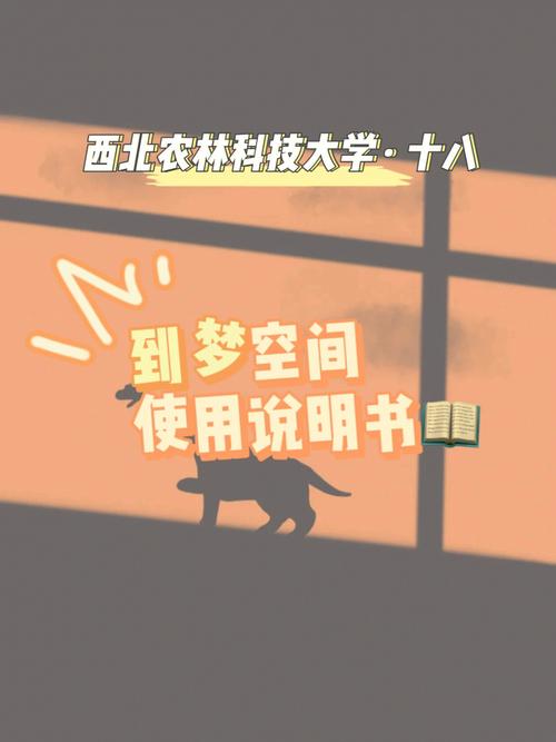 西农学分怎么算