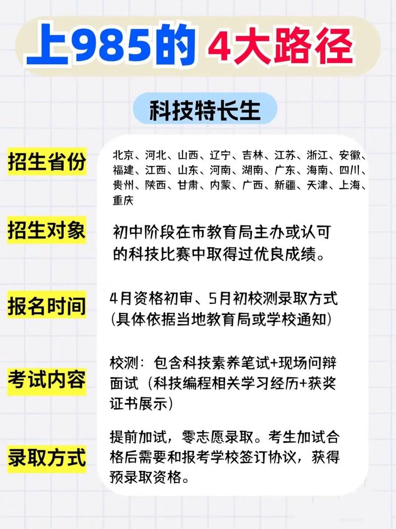 大学本科无特长做什么