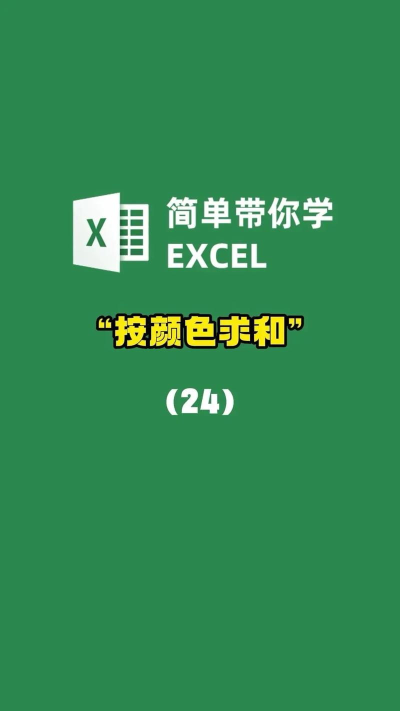 Excel怎么把指定的格变大