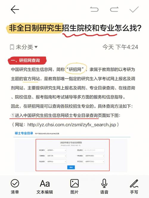 大学录取专业怎么查询