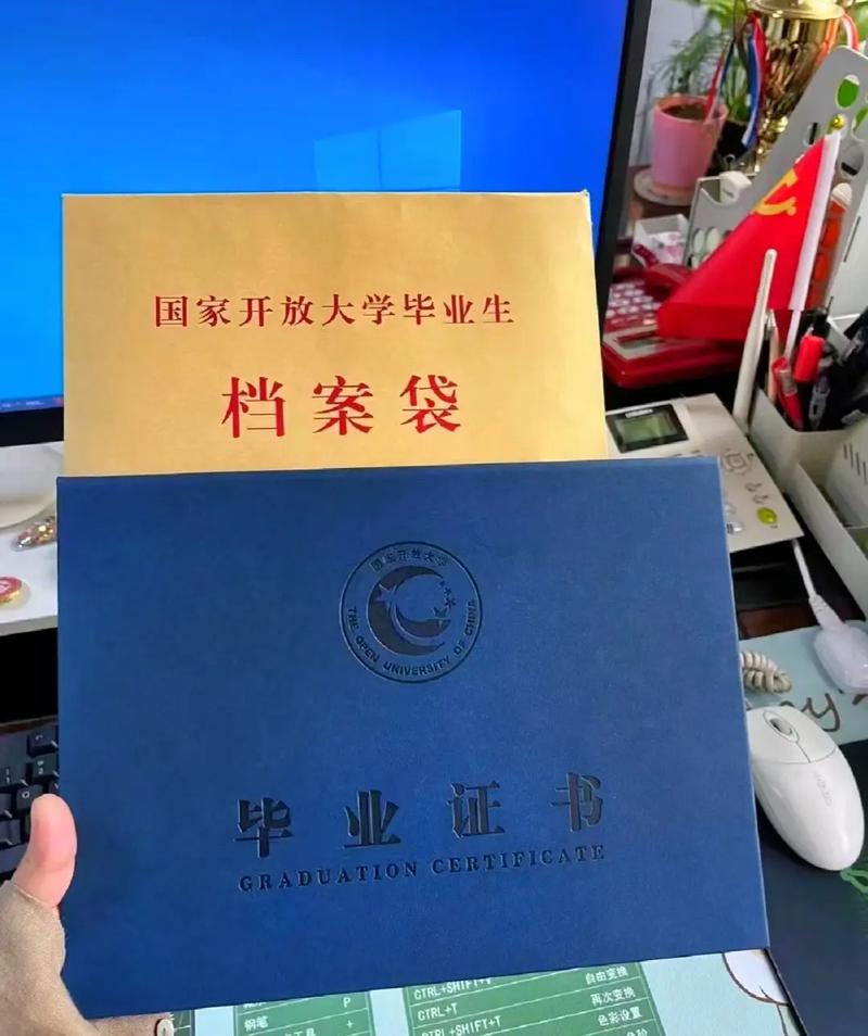 江苏国开大学怎么样