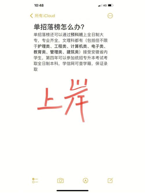 预科转正是什么类别