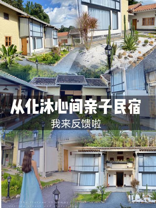 去沐心小屋要买什么