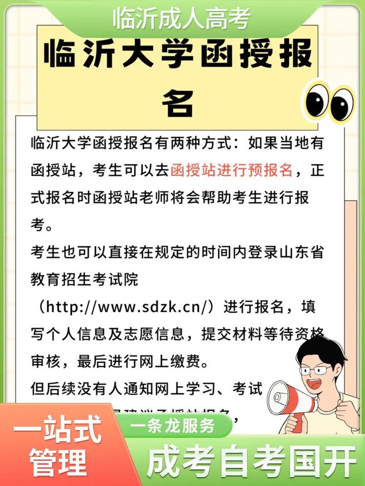 助学金在网上哪里报名