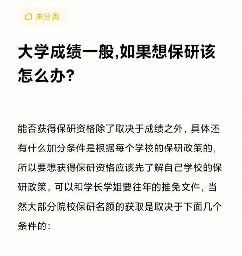 大学想获得酬金怎么办