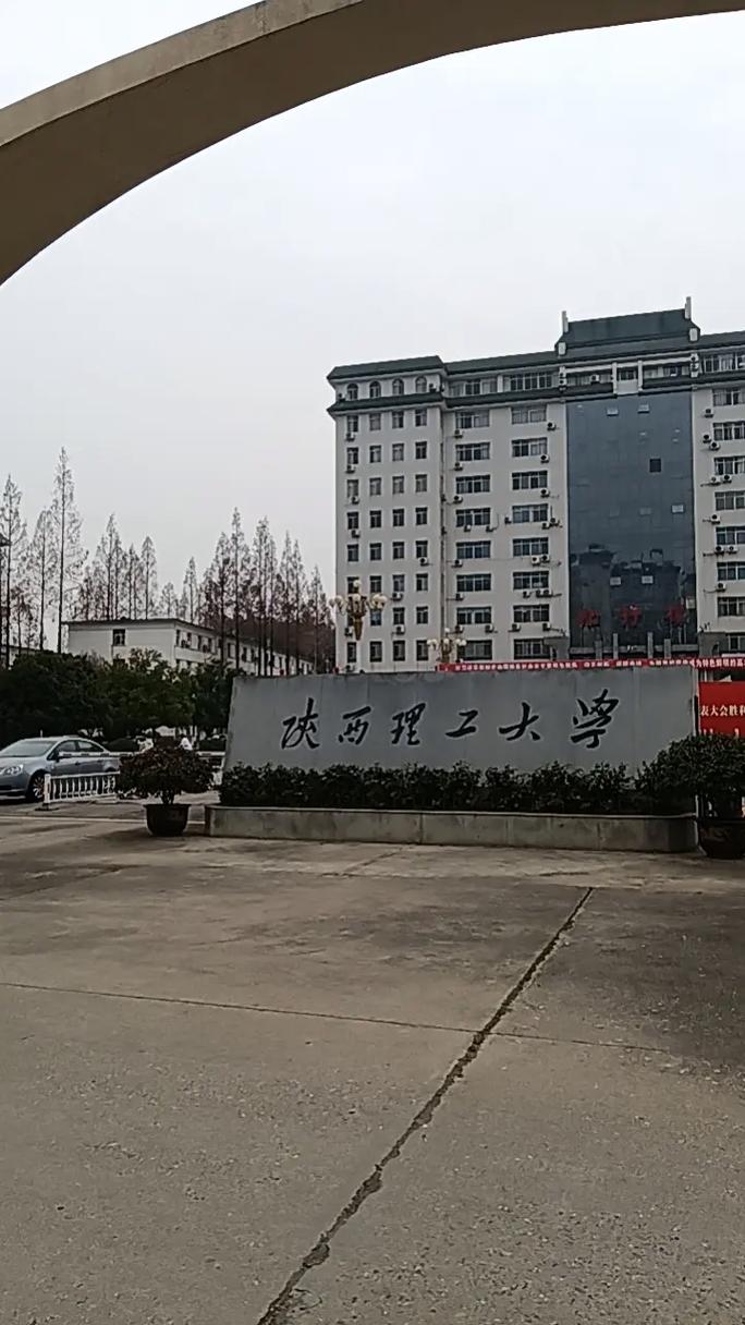 宝鸡大学在什么地方