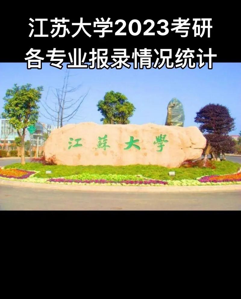 江苏大学医学有哪些