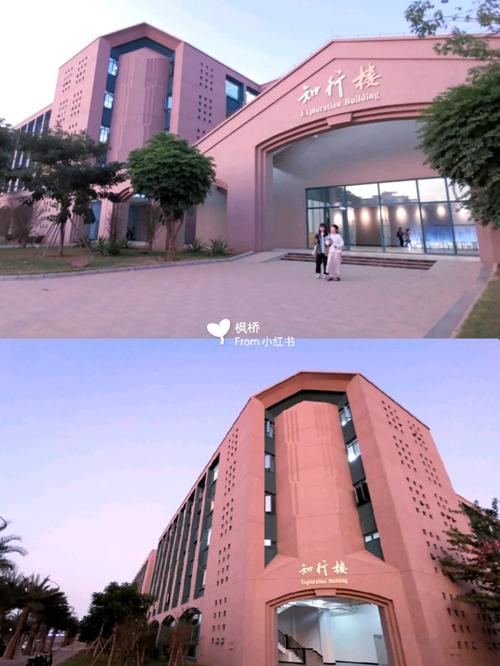 为去海洋寸金大学怎么去