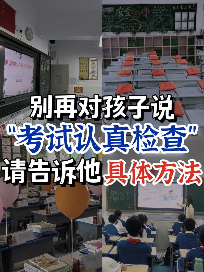 学生要求查卷怎么办