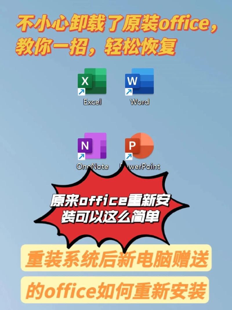 江南大学的office怎么安装