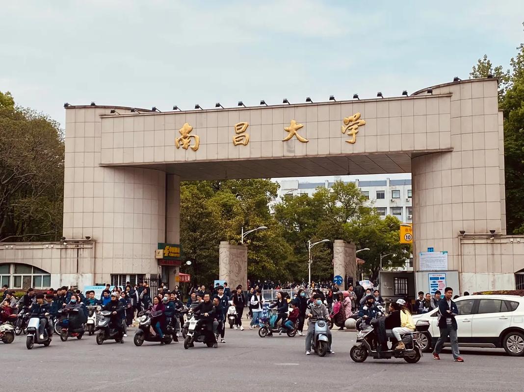 南昌大学属于什么地区