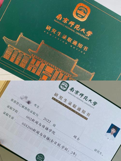 南师是怎么得到的