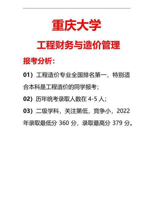 重庆大学内网怎么连