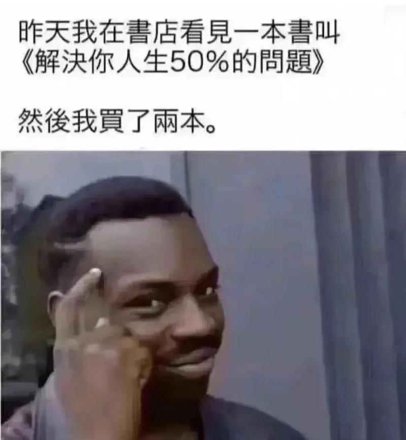 你聪明你怎么不上大学