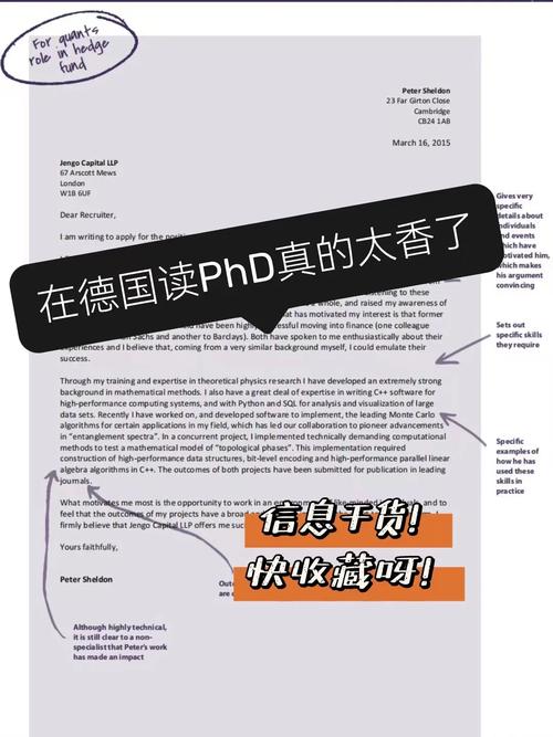 出国读phd是什么意思