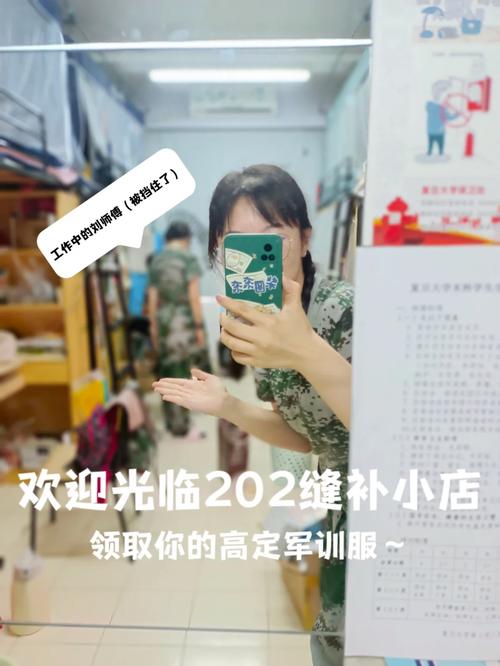 鲁东大学怎么领军训服