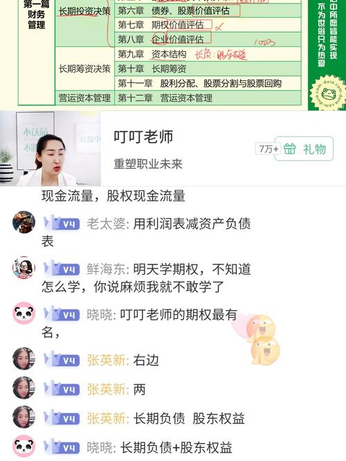 重修课怎么跟班选课