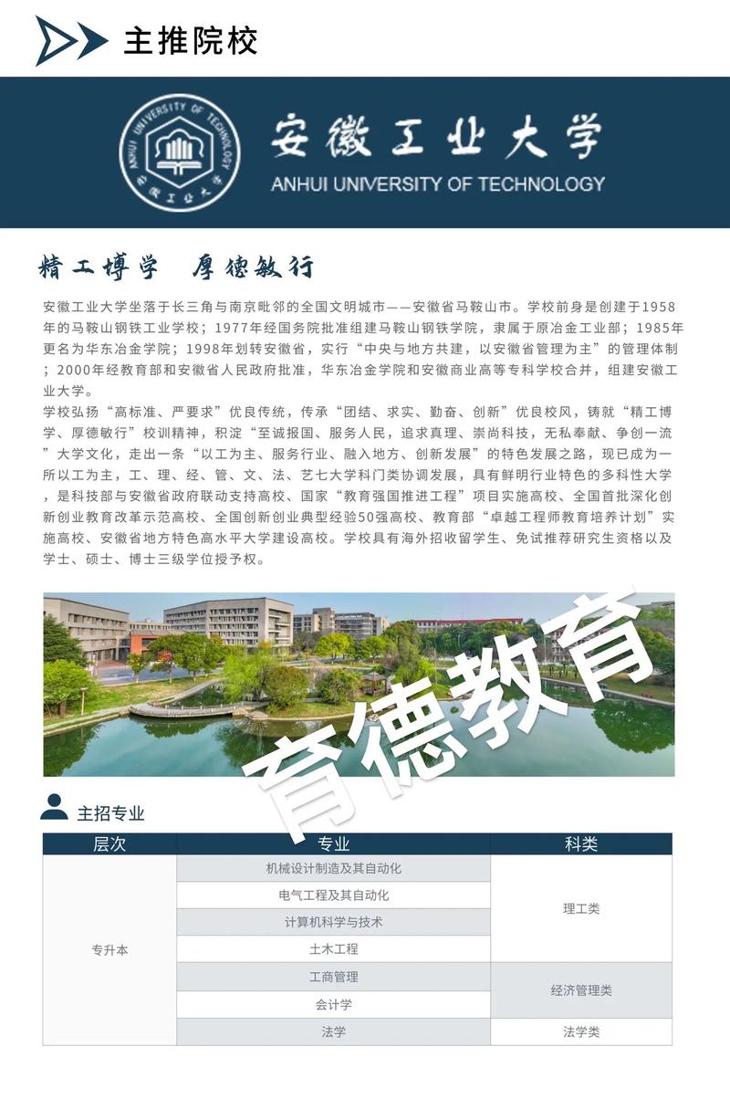 大学法律有什么专业