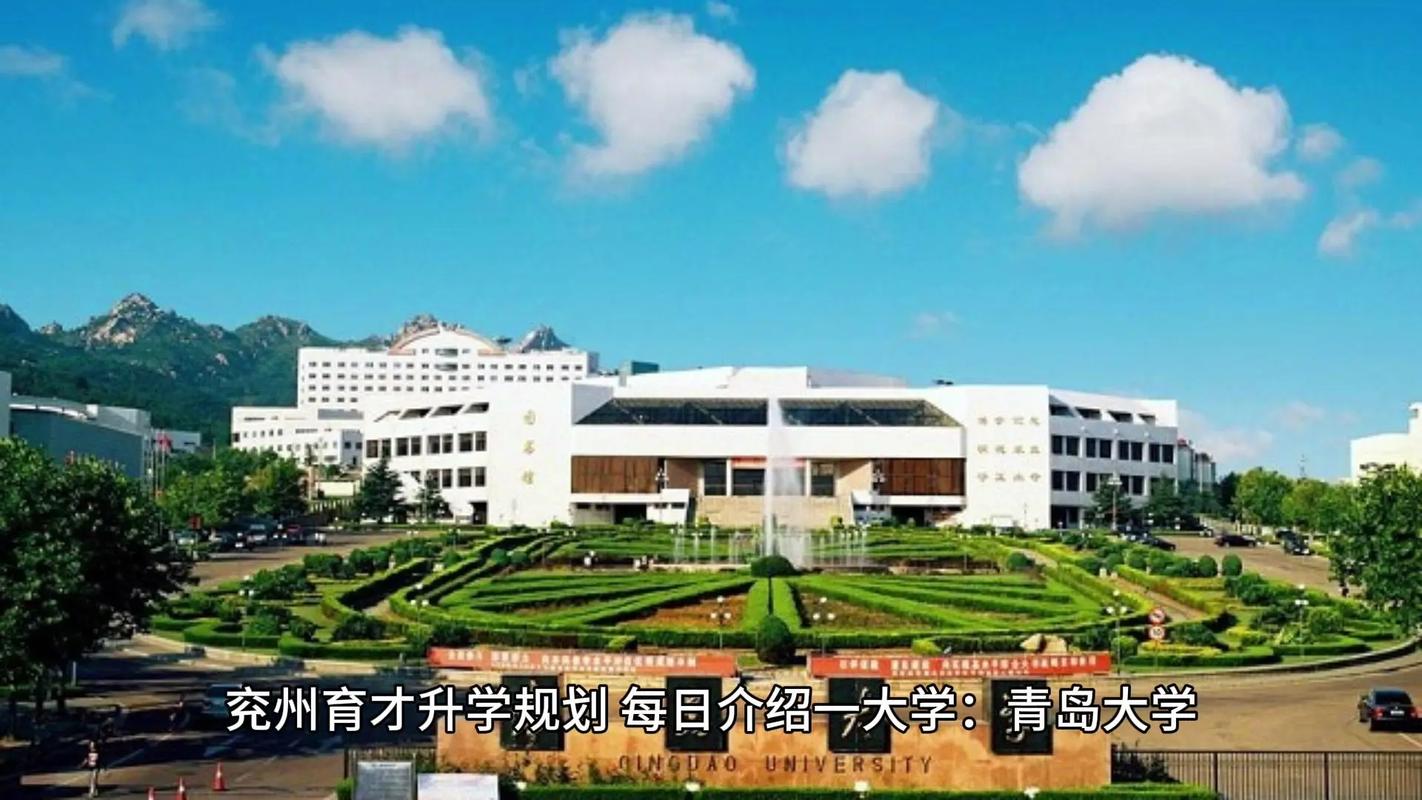 青岛大学位于青岛哪里