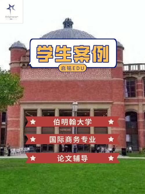 edu大学用怎么样