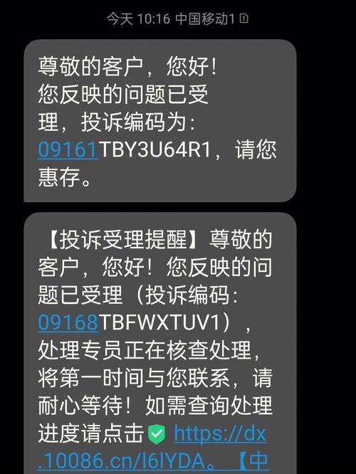 校园b网怎么退订