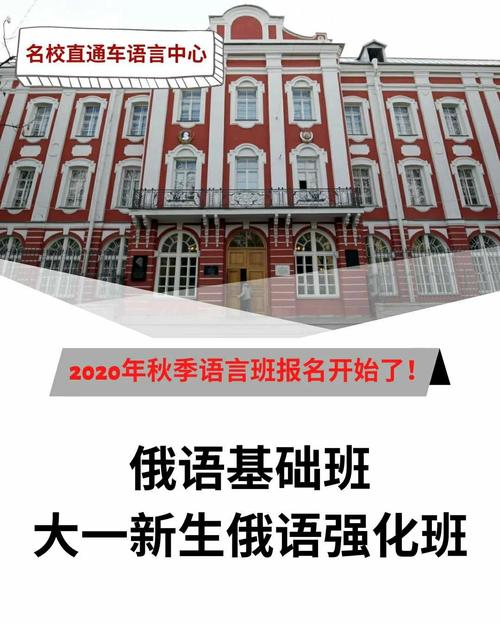 哪些大学有阿语专业