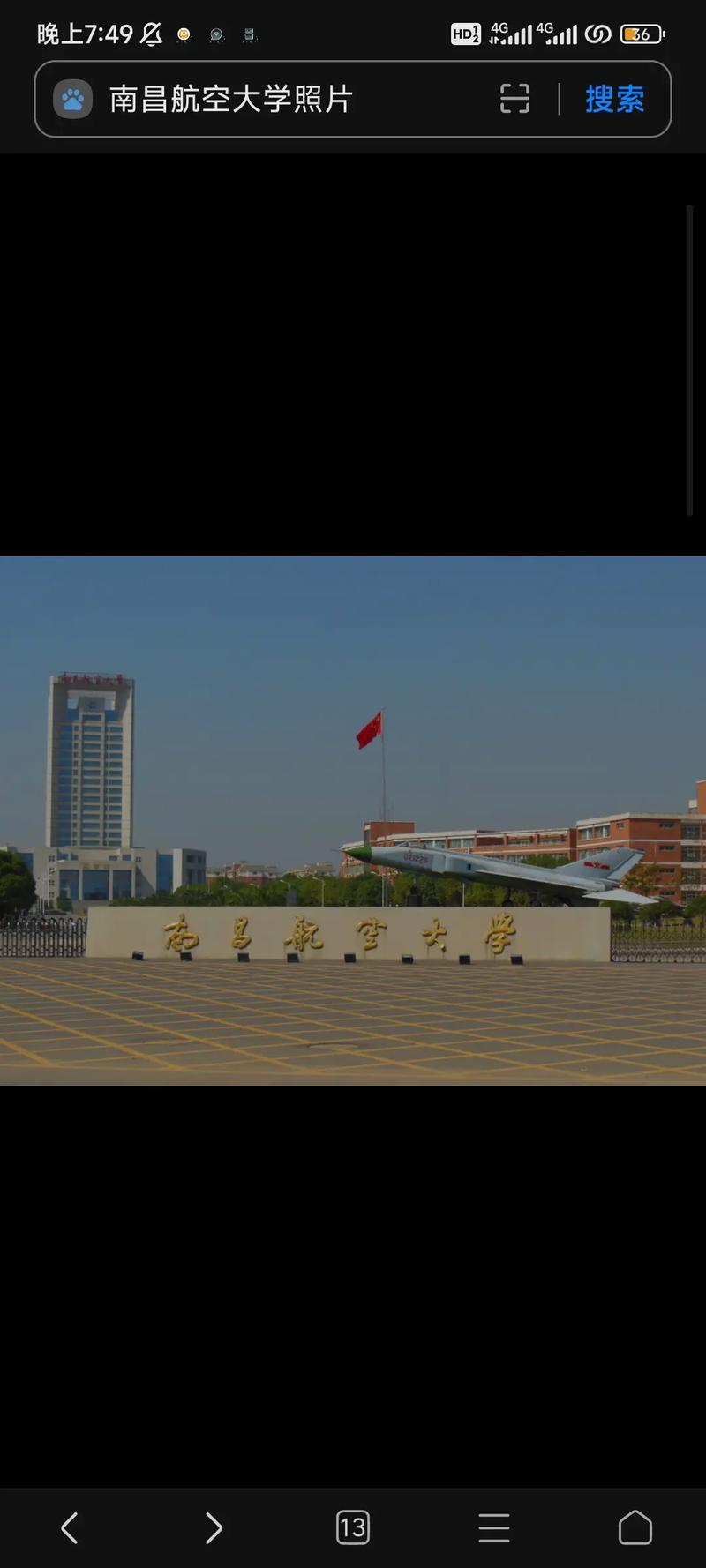 江苏南昌有什么大学