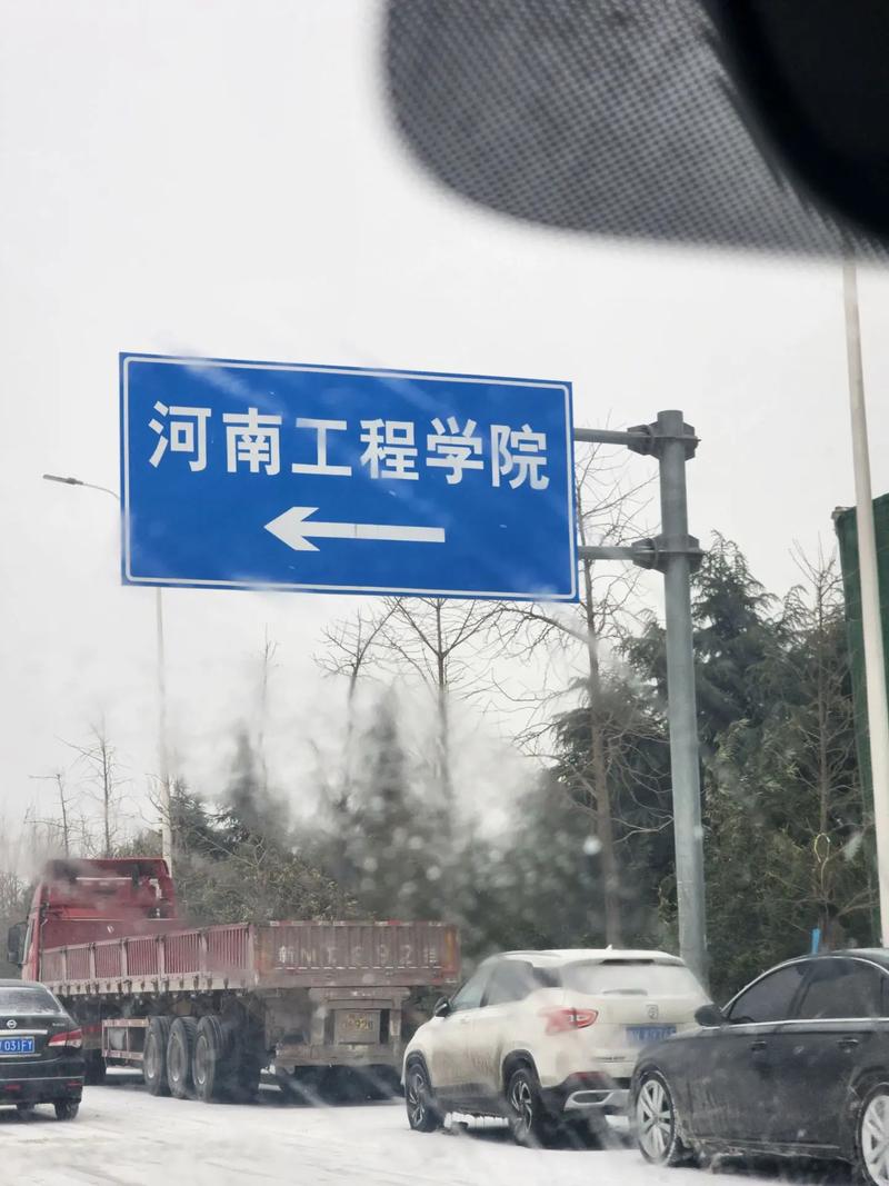 河南工程环境怎么样