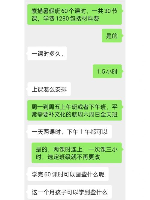 兰大课时怎么算