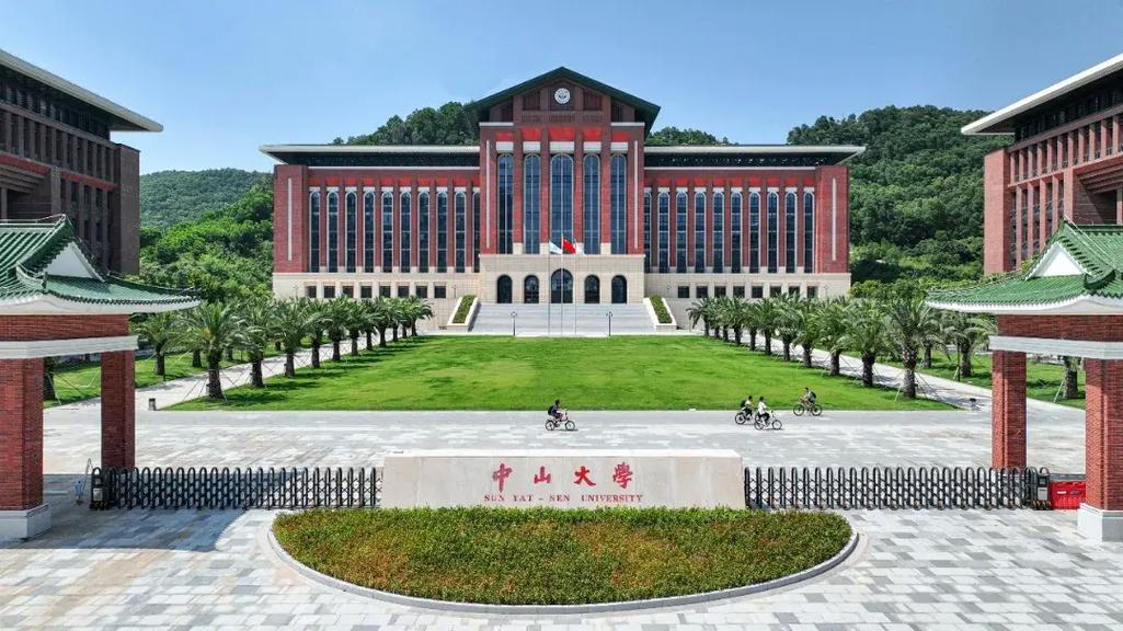 深圳哪里有大学