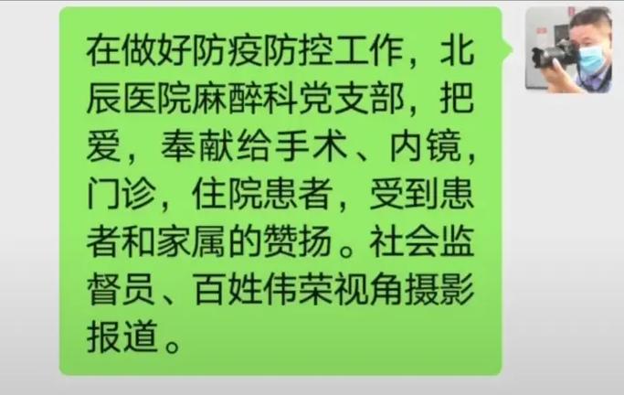 研督员什么意思