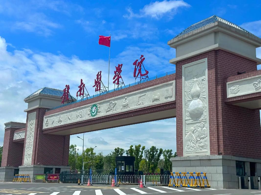 赣南医学院是什么大学