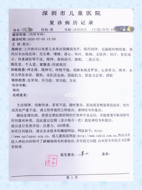 大学复查复检是什么意思