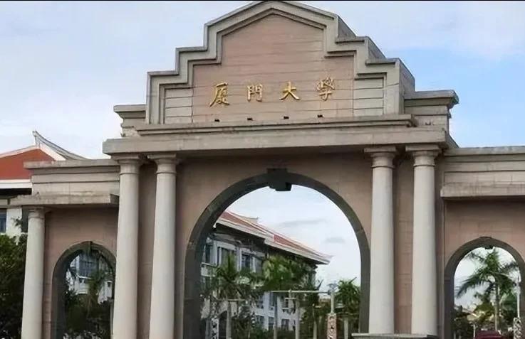 福建什么大学有建筑系