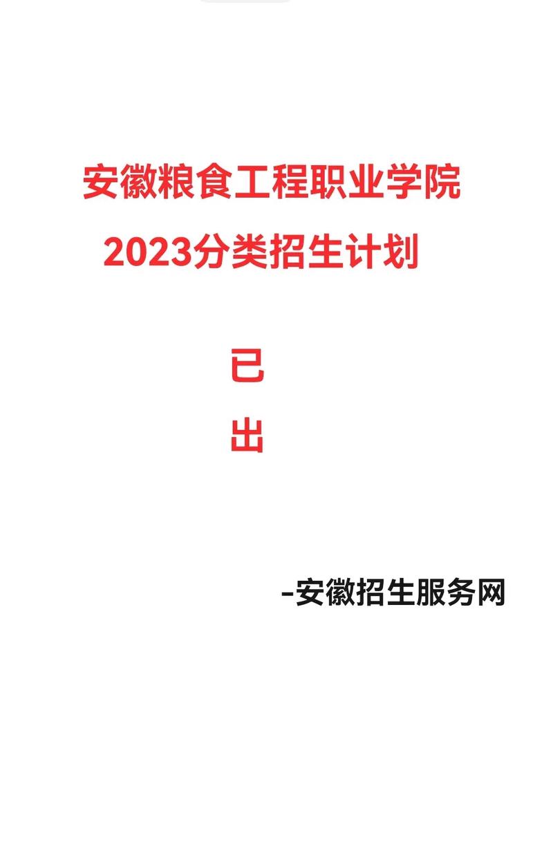 粮食工程专业有哪些好处