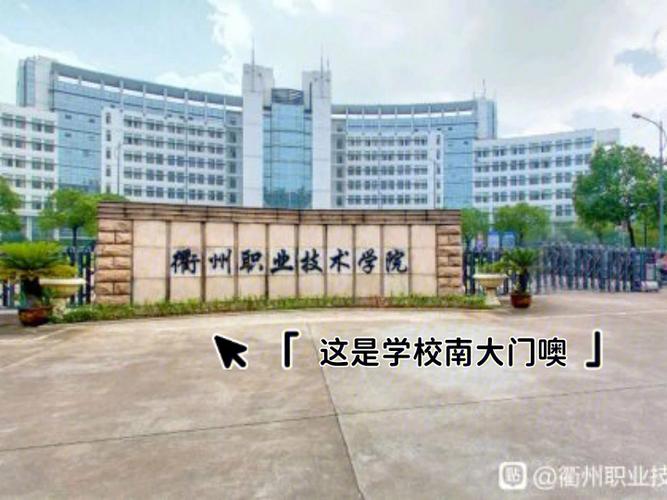 技术学院需要学什么位置