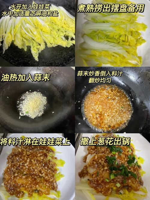 学做熟菜去哪里学