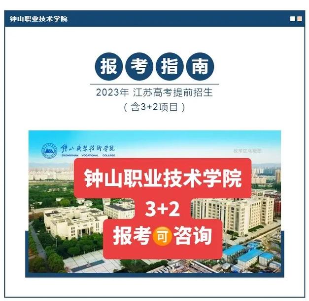 南京3 2什么专业好