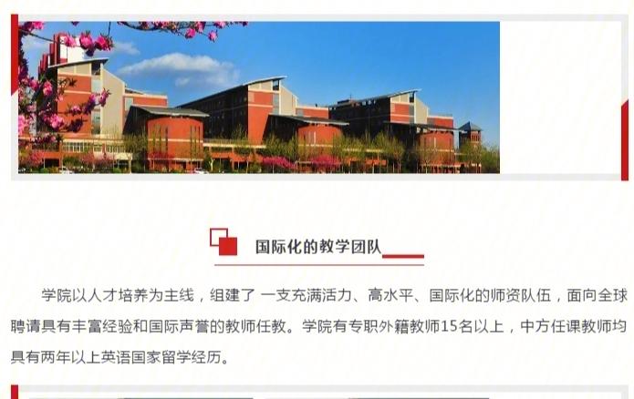 河北大学中外合作怎么