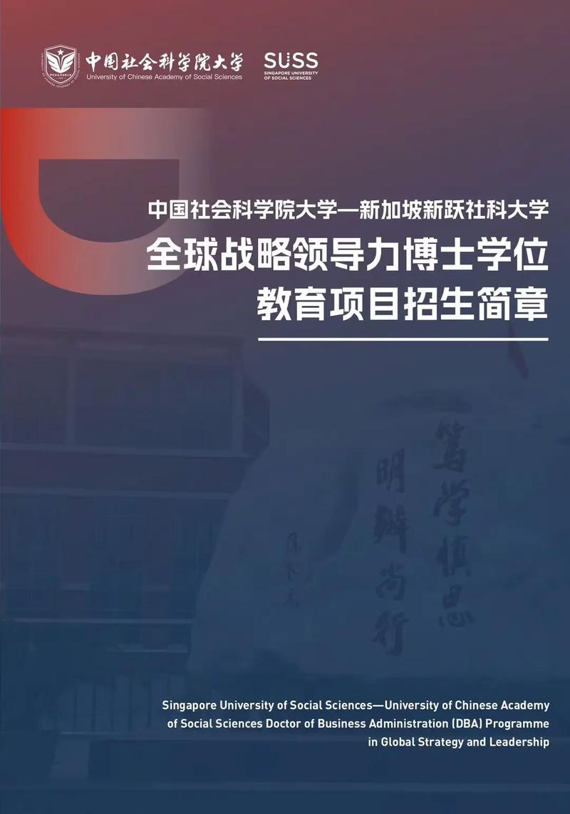 联合培养怎么拿学位