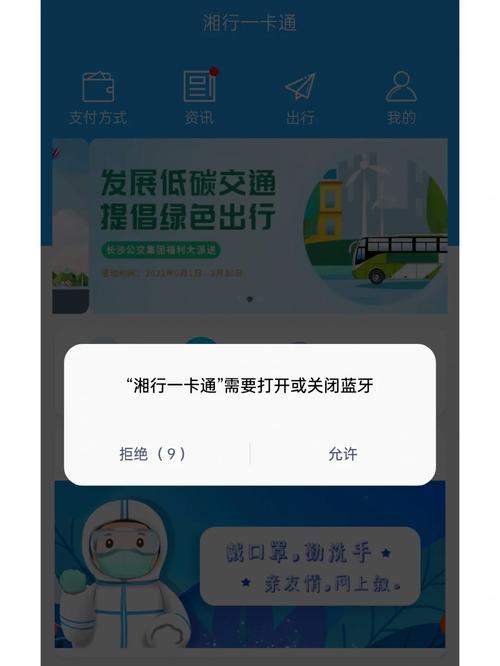 学校一卡通怎么注销