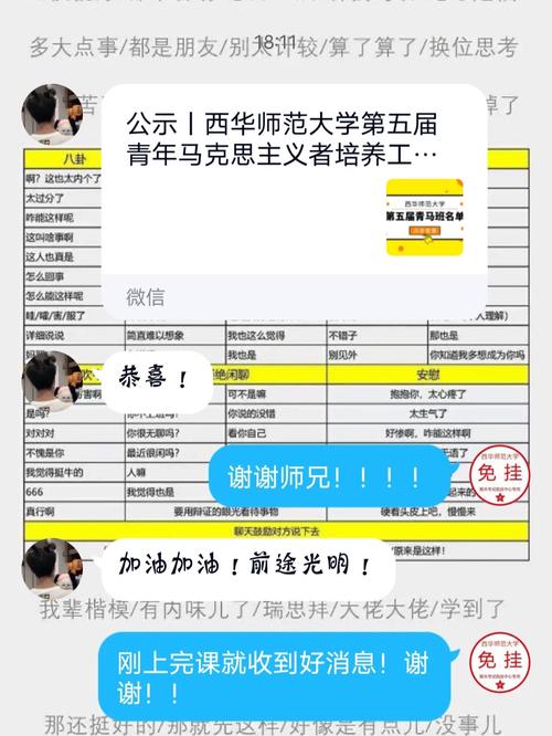 线下青马有什么用