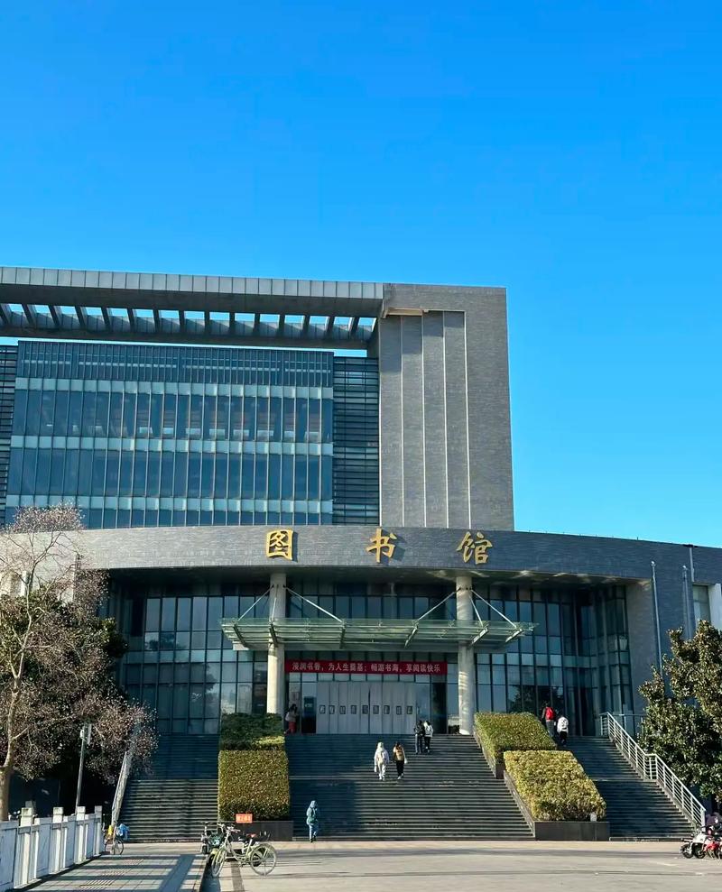 盐城师范什么时候升大学